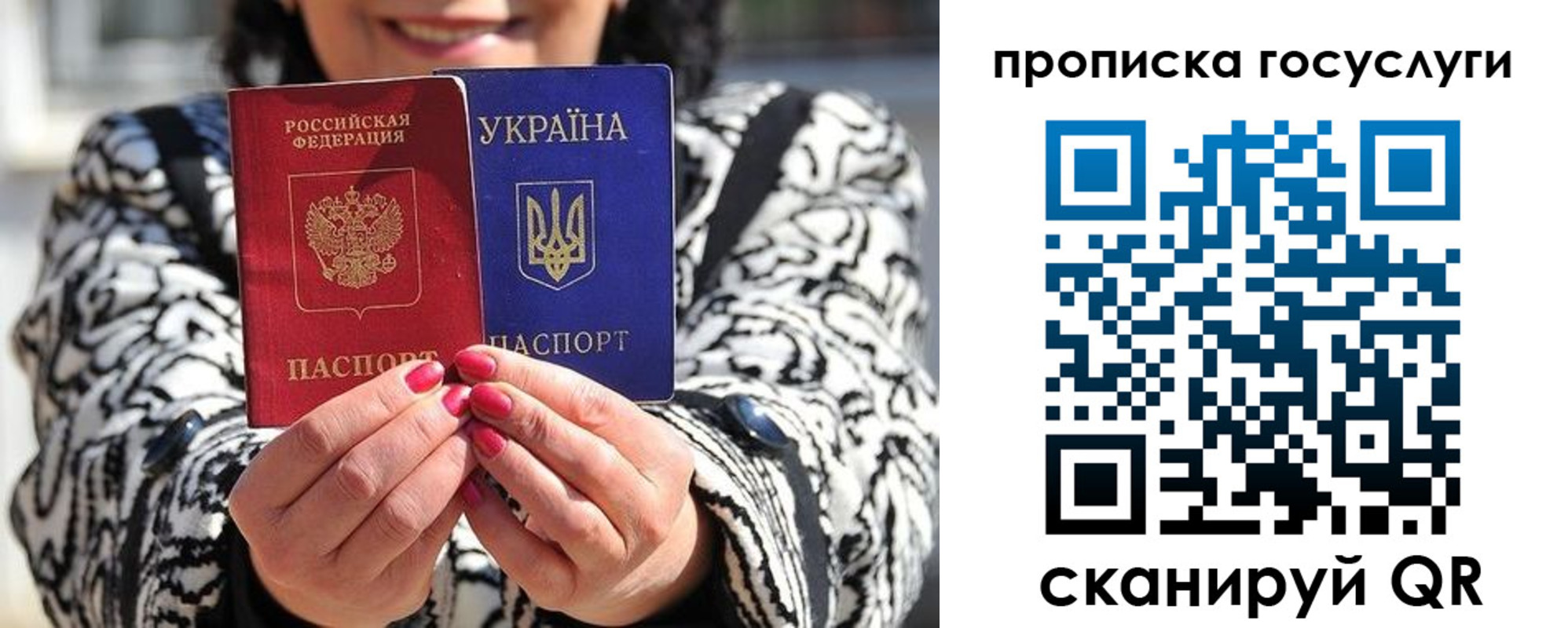где прописаться в Липецке