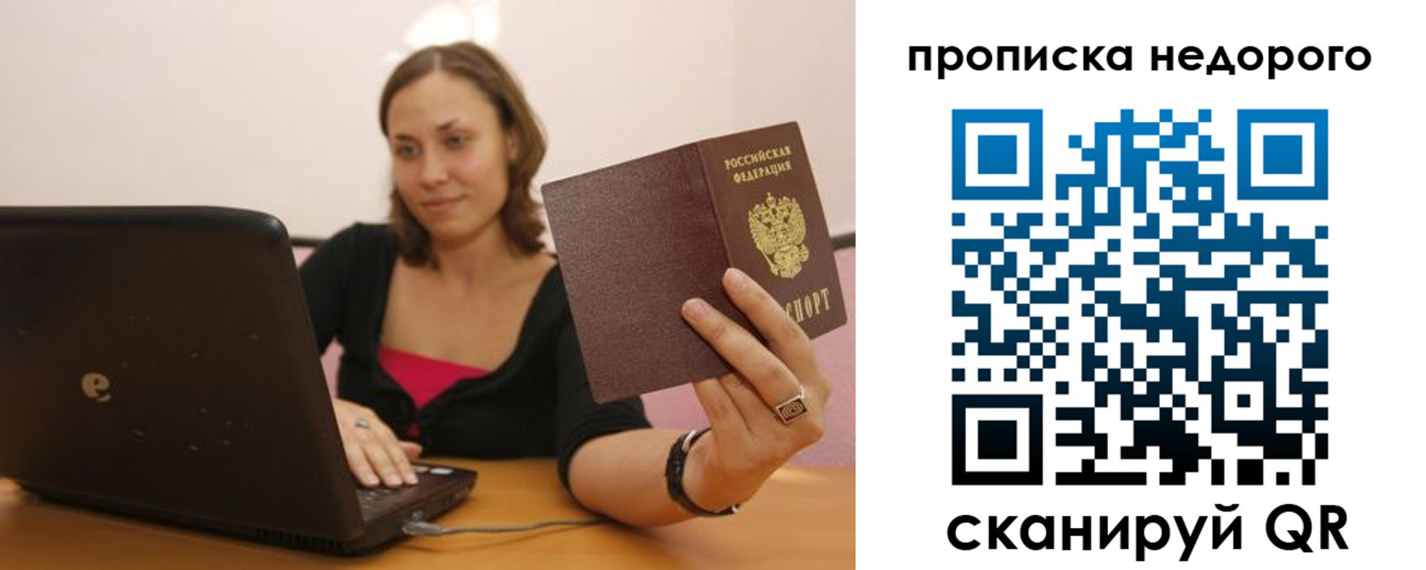 форма 3 в Липецке