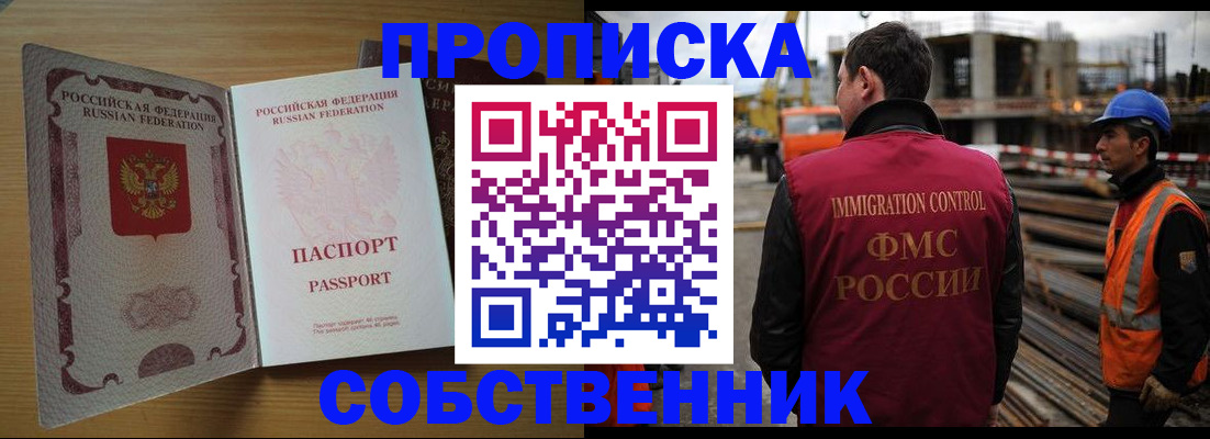 регистрация для дет. сада в Липецке